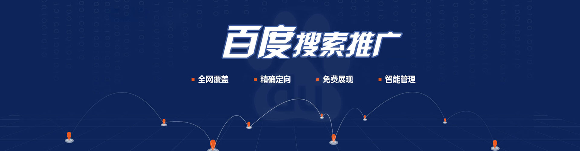 泸西信息流代理
